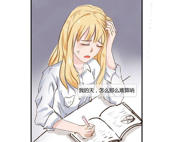 第4话 妈妈我要告诉你哥哥的秘密20