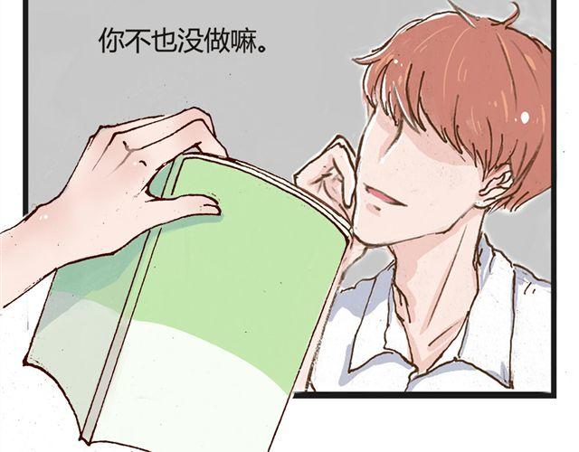 第5话 切~是好基友吧！3