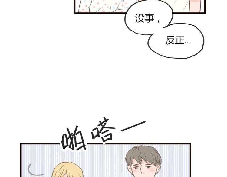 第11话（下）不忍心叫醒你45