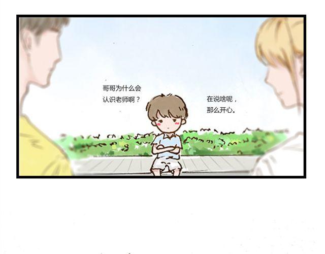 第2话 小弟弟5
