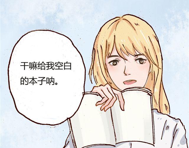 第5话 切~是好基友吧！1