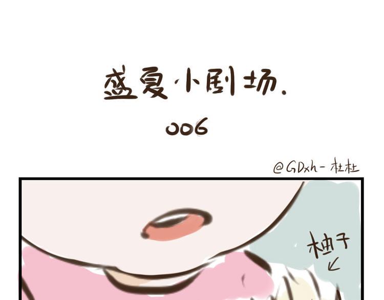 第11话（上）  哥哥迟到了46