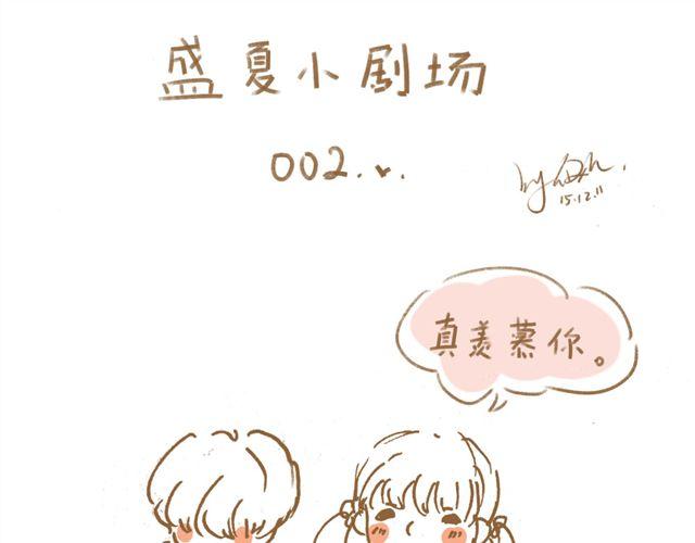 第9话 你们会想我吗~29