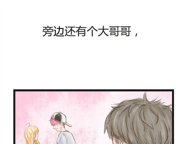 第6话 夏老师有男朋友！？27