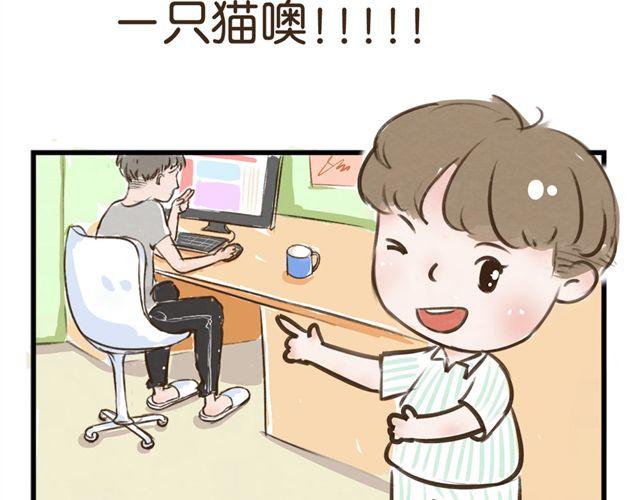 第2话 小弟弟18