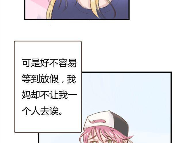 第7话 超市相遇4