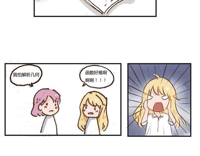 第4话 妈妈我要告诉你哥哥的秘密21