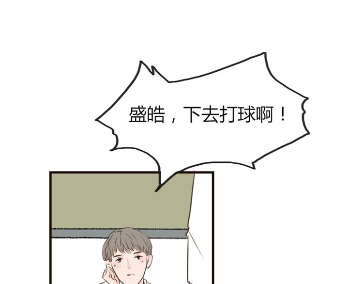 第11话（下）不忍心叫醒你18