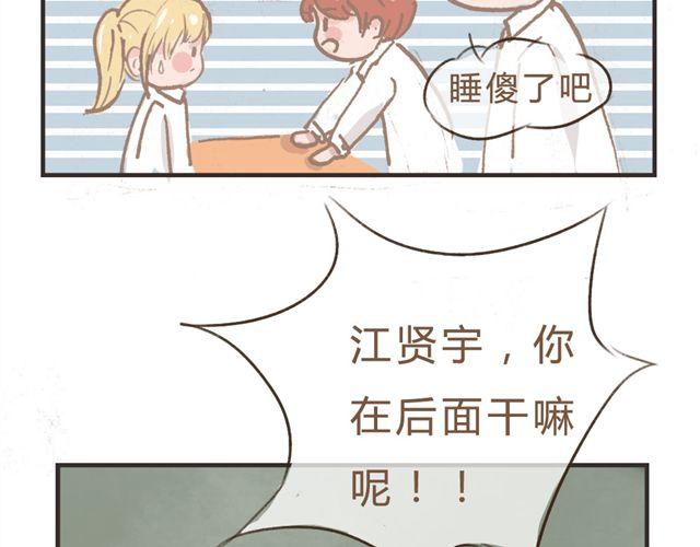 第9话 你们会想我吗~14