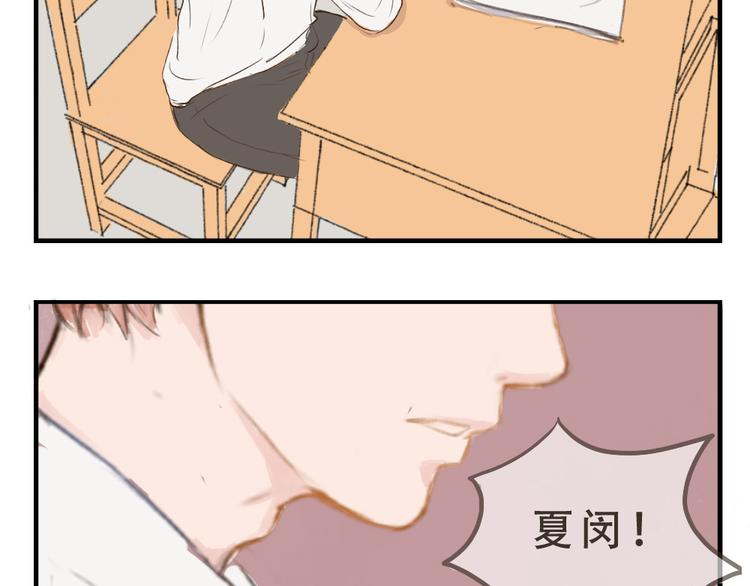 第10话 要告诉她吗？27