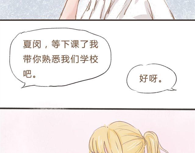 第9话 你们会想我吗~20