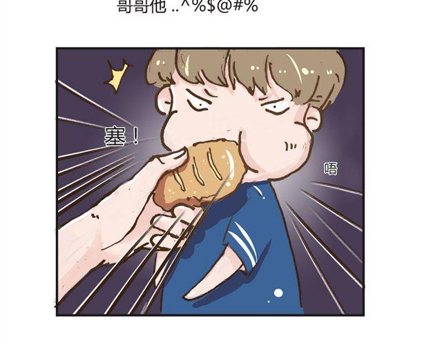 第4话 妈妈我要告诉你哥哥的秘密9