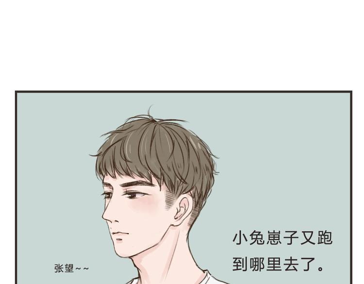 第11话（上）  哥哥迟到了29