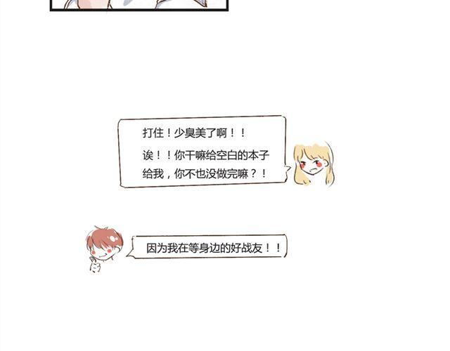 第4话 妈妈我要告诉你哥哥的秘密26