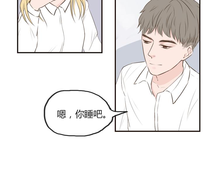 第11话（下）不忍心叫醒你10
