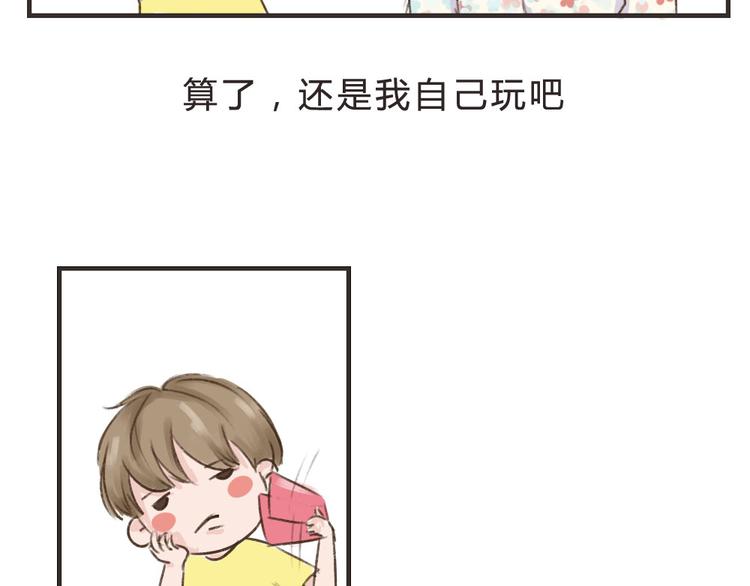 第11话（上）  哥哥迟到了22