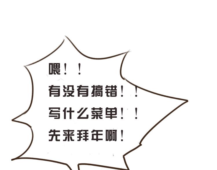 新年特辑27