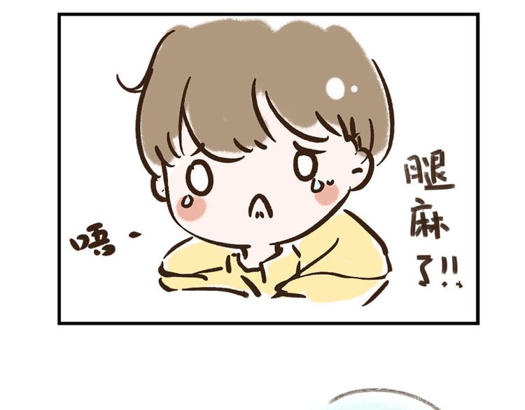 第10话 要告诉她吗？44