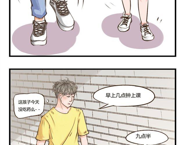 第2话 小弟弟12