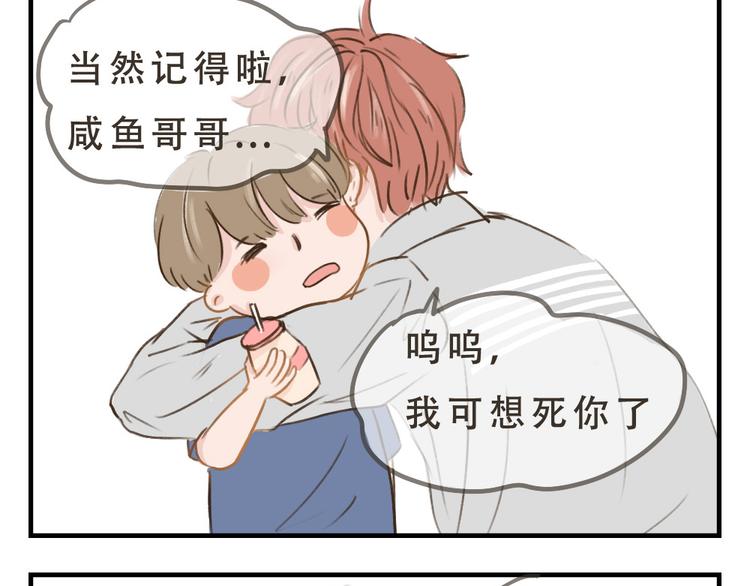 第10话 要告诉她吗？15