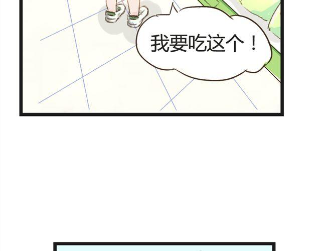 第6话 夏老师有男朋友！？13
