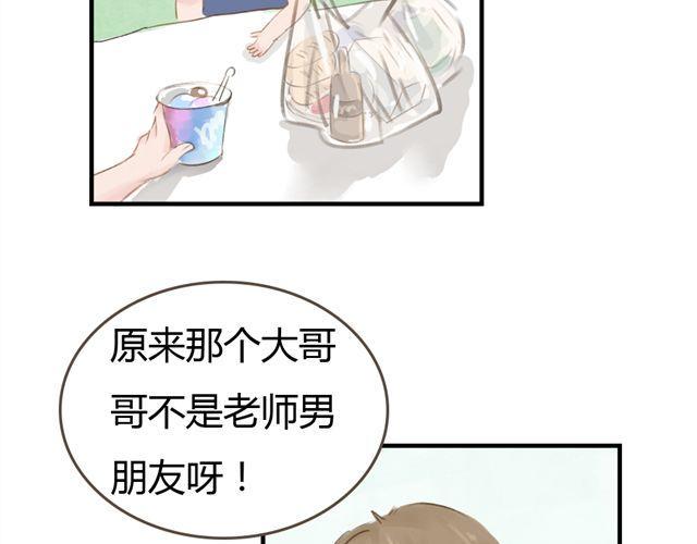 第7话 超市相遇38