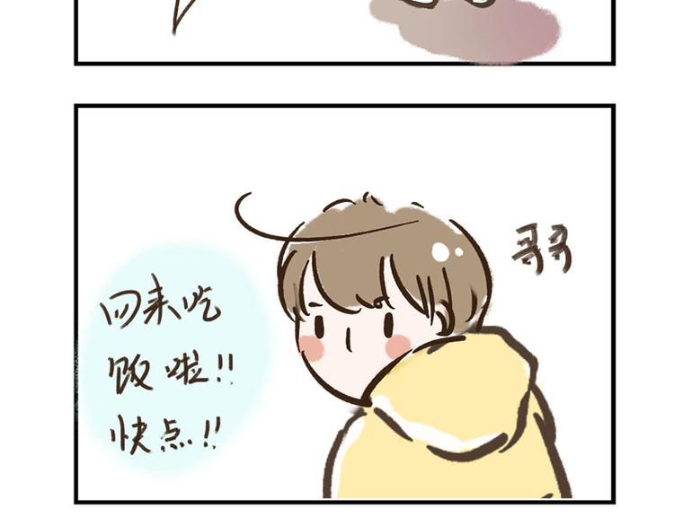 第10话 要告诉她吗？43