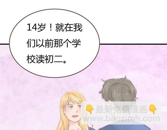 第7话 超市相遇43