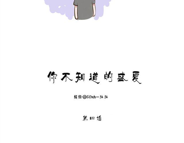 第4话 妈妈我要告诉你哥哥的秘密3