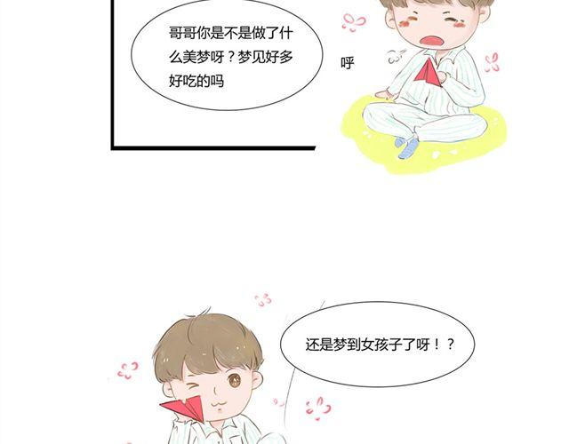 第4话 妈妈我要告诉你哥哥的秘密1
