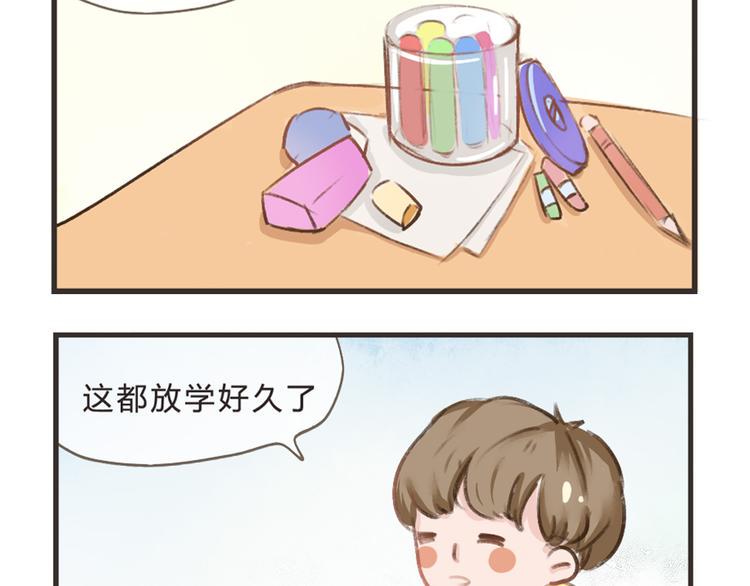 第11话（上）  哥哥迟到了4