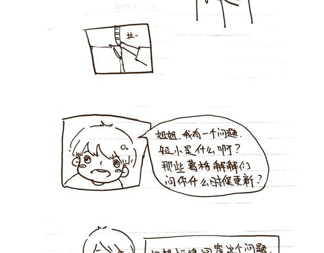第4话 妈妈我要告诉你哥哥的秘密30