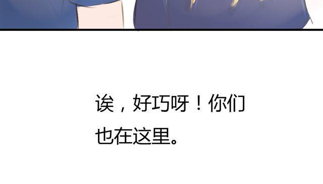 第7话 超市相遇36