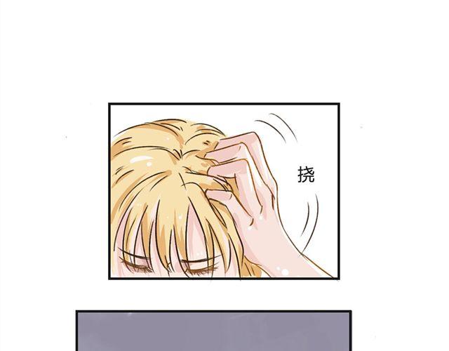 第4话 妈妈我要告诉你哥哥的秘密19