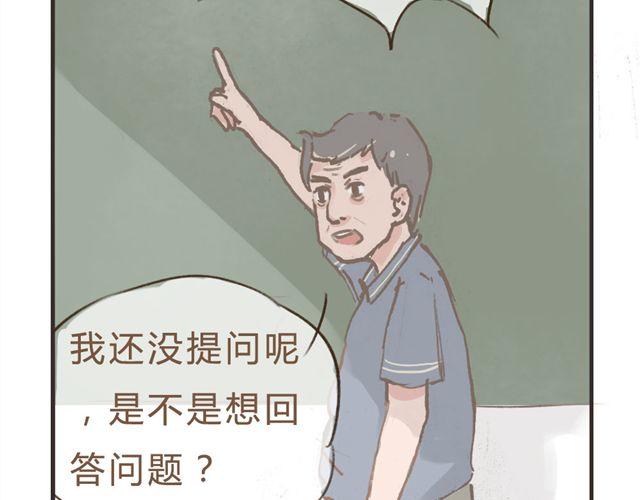 第9话 你们会想我吗~15