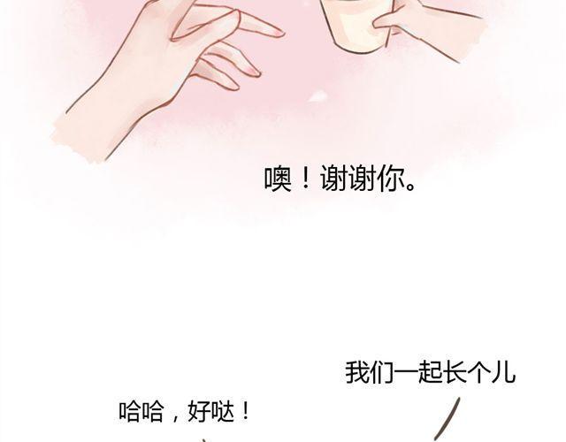 第7话 超市相遇52