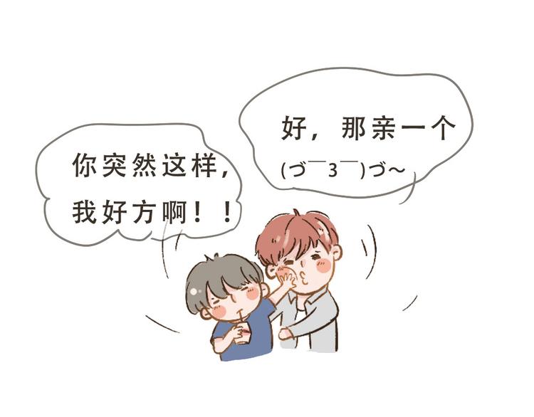 第10话 要告诉她吗？18