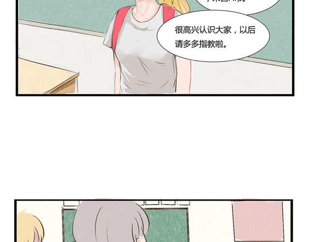 第3话 送我上学！4