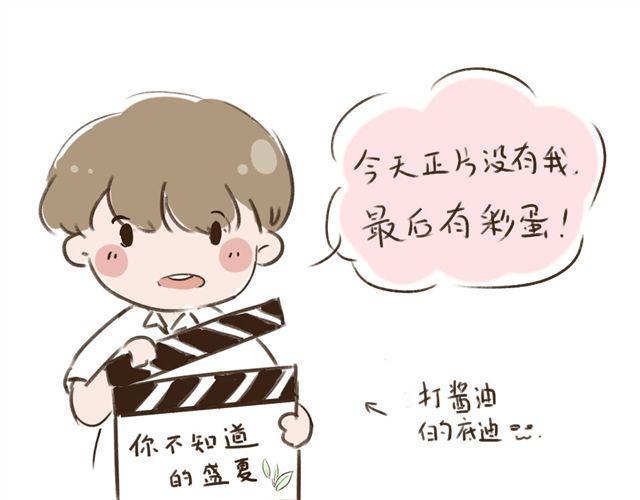 第9话 你们会想我吗~0