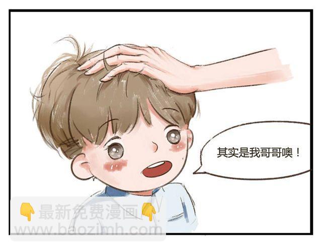 第1话 好久不见8