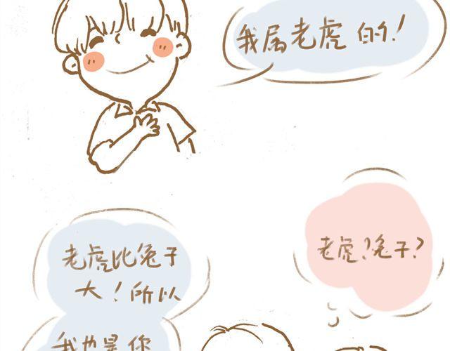 第9话 你们会想我吗~34