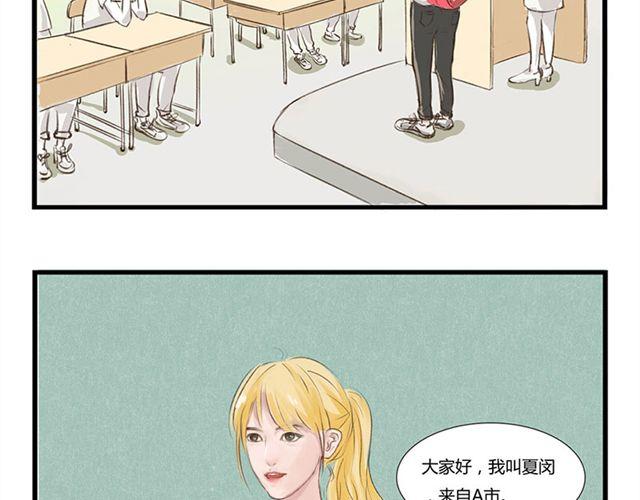 第3话 送我上学！3