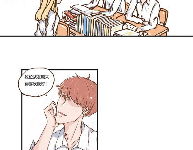 第4话 妈妈我要告诉你哥哥的秘密25