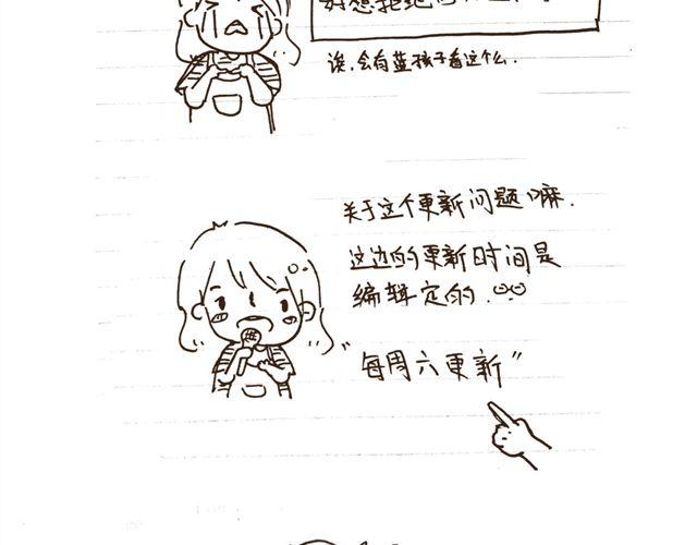 第4话 妈妈我要告诉你哥哥的秘密31