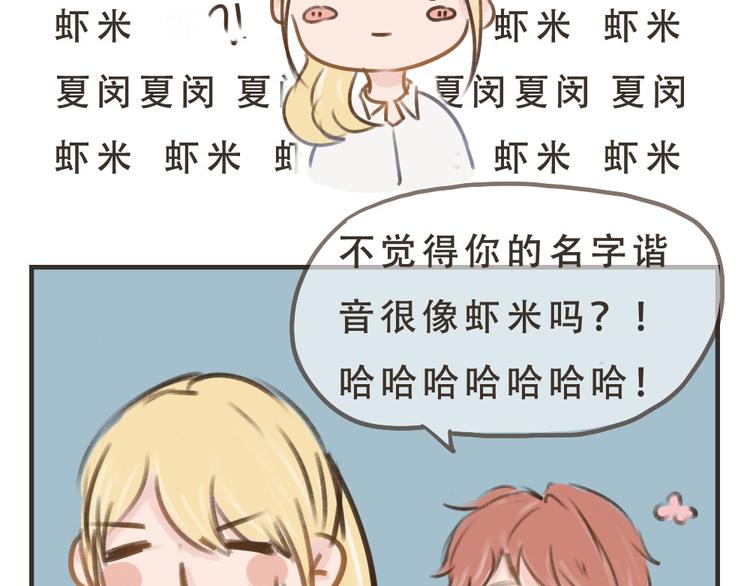 第10话 要告诉她吗？35