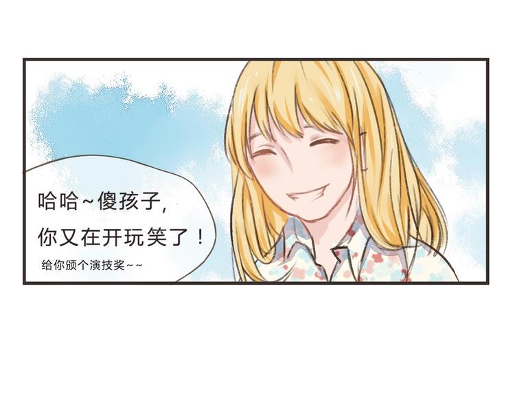 第11话（上）  哥哥迟到了10