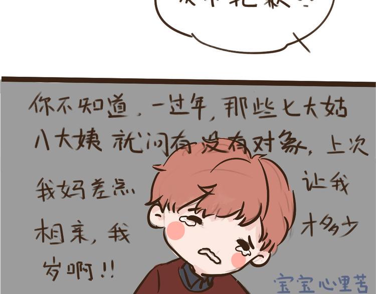 新年特辑8
