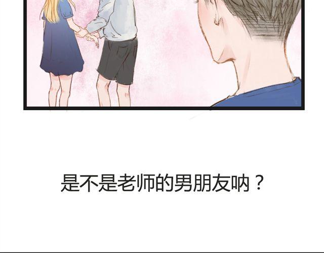 第6话 夏老师有男朋友！？28