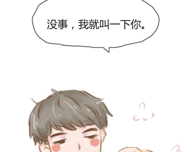 第5话 切~是好基友吧！36