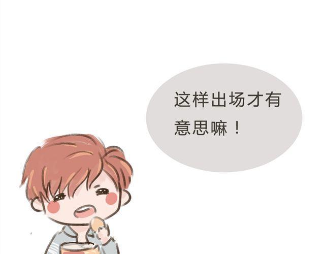 第8话 一起穿亲子装喔？23